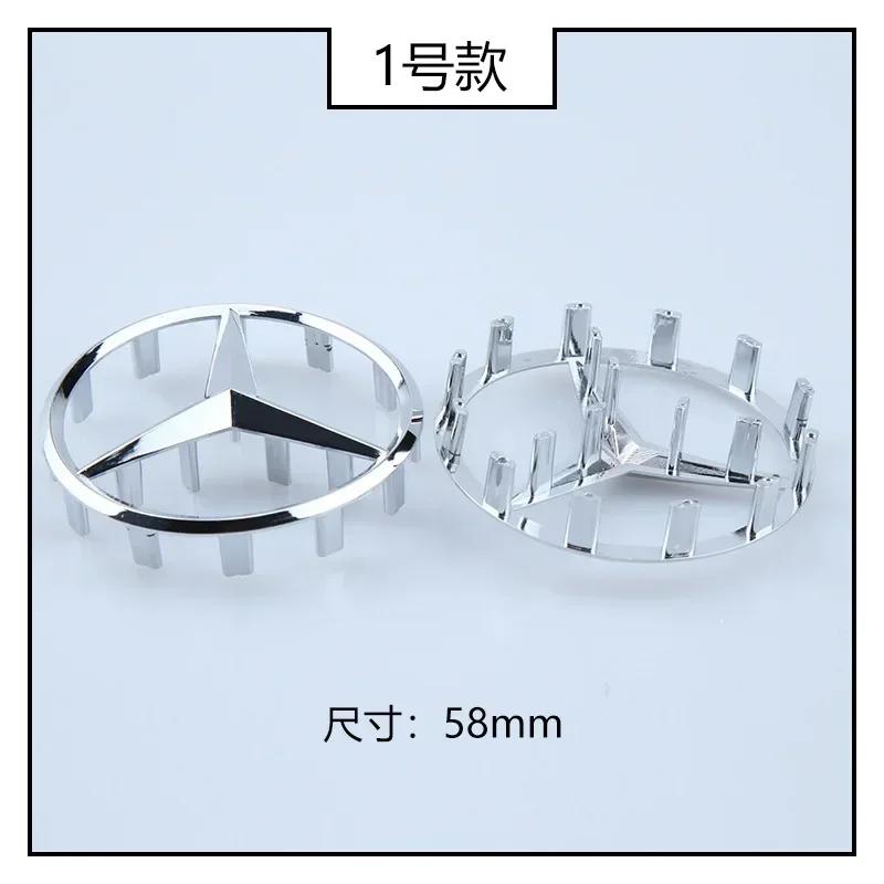 WVQ5 52/58mm ABS Emblem for Mercedes Benz W246 W176 A63 W166 W212 W213 W177 W205 C180 C63 W167 A35 Car Steering Wheel Logo with Pins