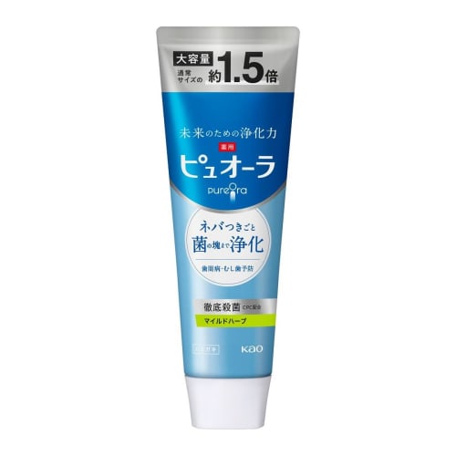 Medicinal Pureora Mild Herb BIG Size 170g