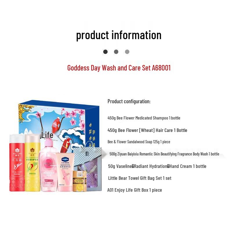 Feng Hua Wheat Sandalwood Shampoo & Hair Care Set