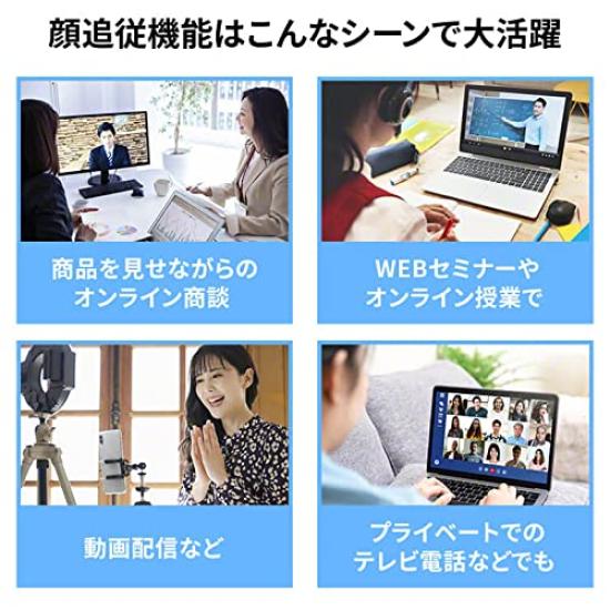 Keeece Web Camera with Wide 130 Auto Full LED Easy 3R Black Built-in Microphone, Angle, Degrees, Tracking, HD, 1080p, Light, Clip, Stand, Operation,