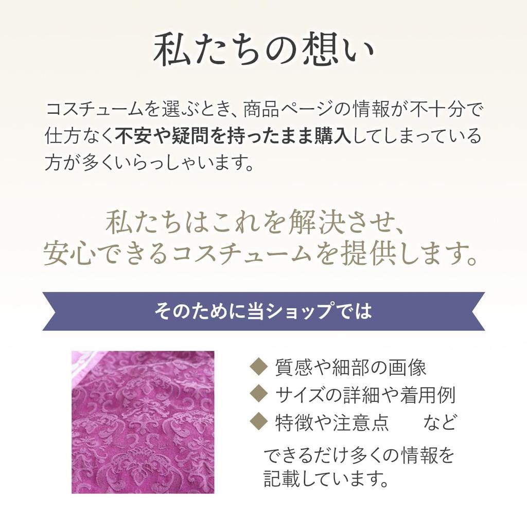 [monoii] Kostým Lociky Cosplay Princeznovské šaty Halloweenský kostým Dospělý S M L XL c514