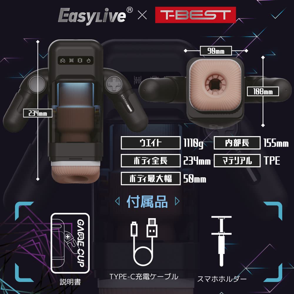 Easylive GAMECUP T-BEST