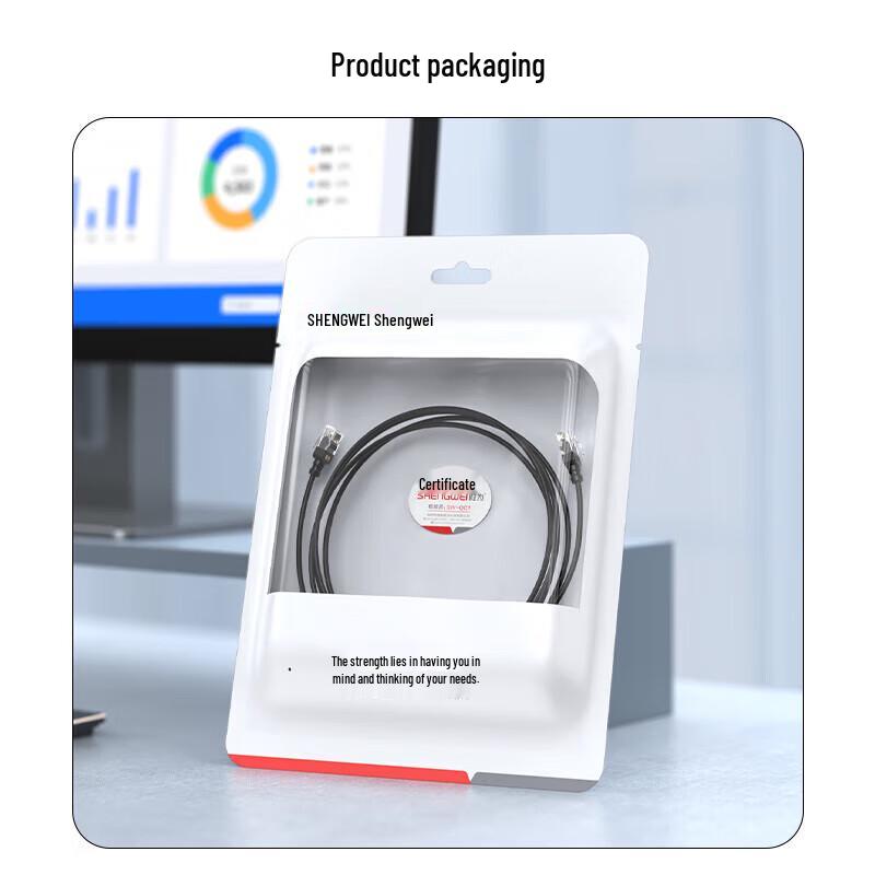 Shengwei CAT6A 10 Gigabit Pure Copper Ethernet Cable