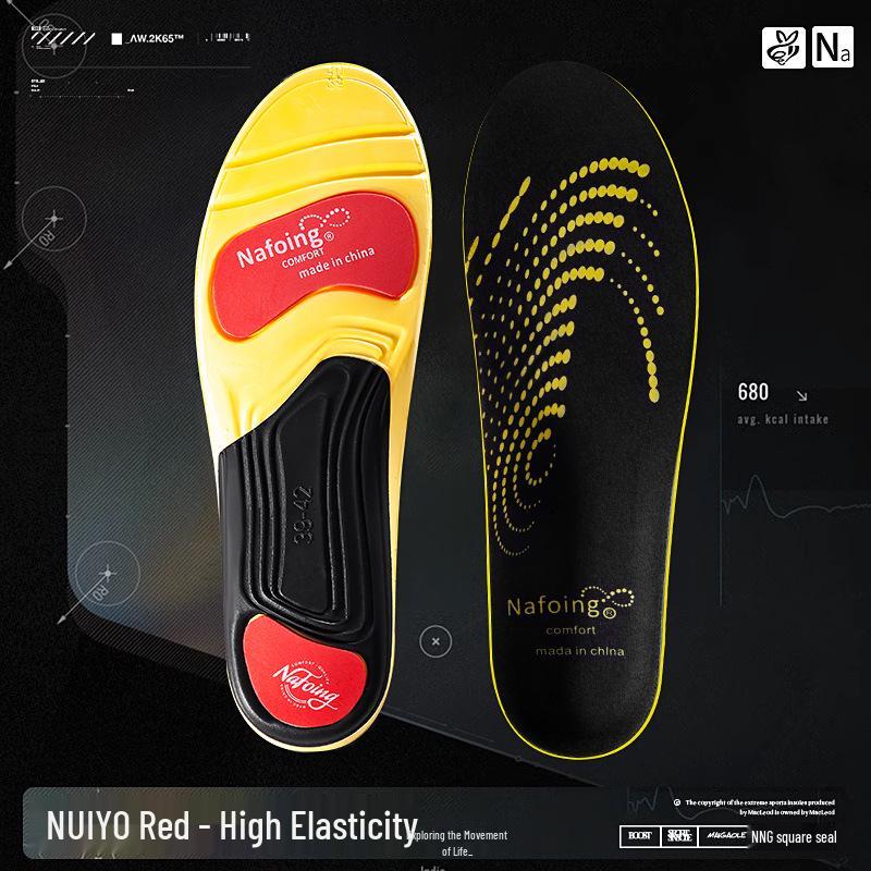 

High Elastic Shock-Absorbing Breathable Sports Insoles for Men & Women - Thickened Cushion for Basketball, Comfortable for Military Training 45-46 жёлтый