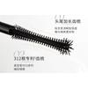 UNNY CLUB - Air Lengthening Mascara