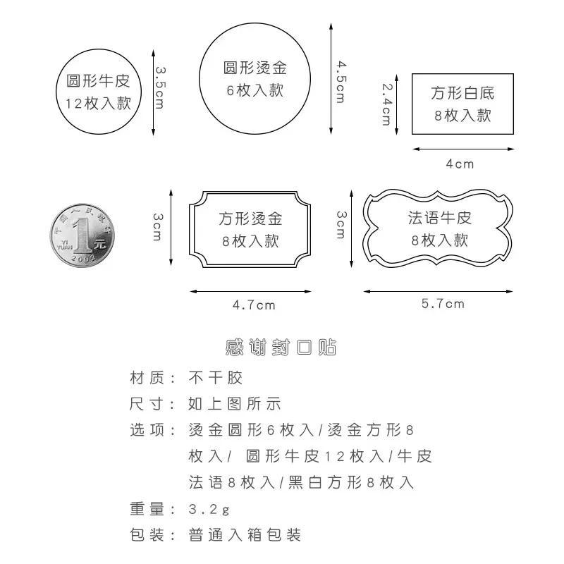 10 Sheets Blessing Words Adhesive Baking Seal Sticker For Christmas Party Favor Gift Bag Candy Box Decor Simple Gilding Sticker