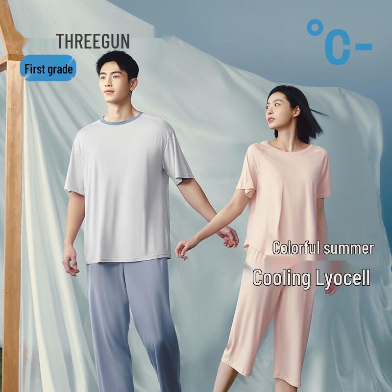 Sanqiang Men s Lyocell Blend Cool Pajama Set 2XL