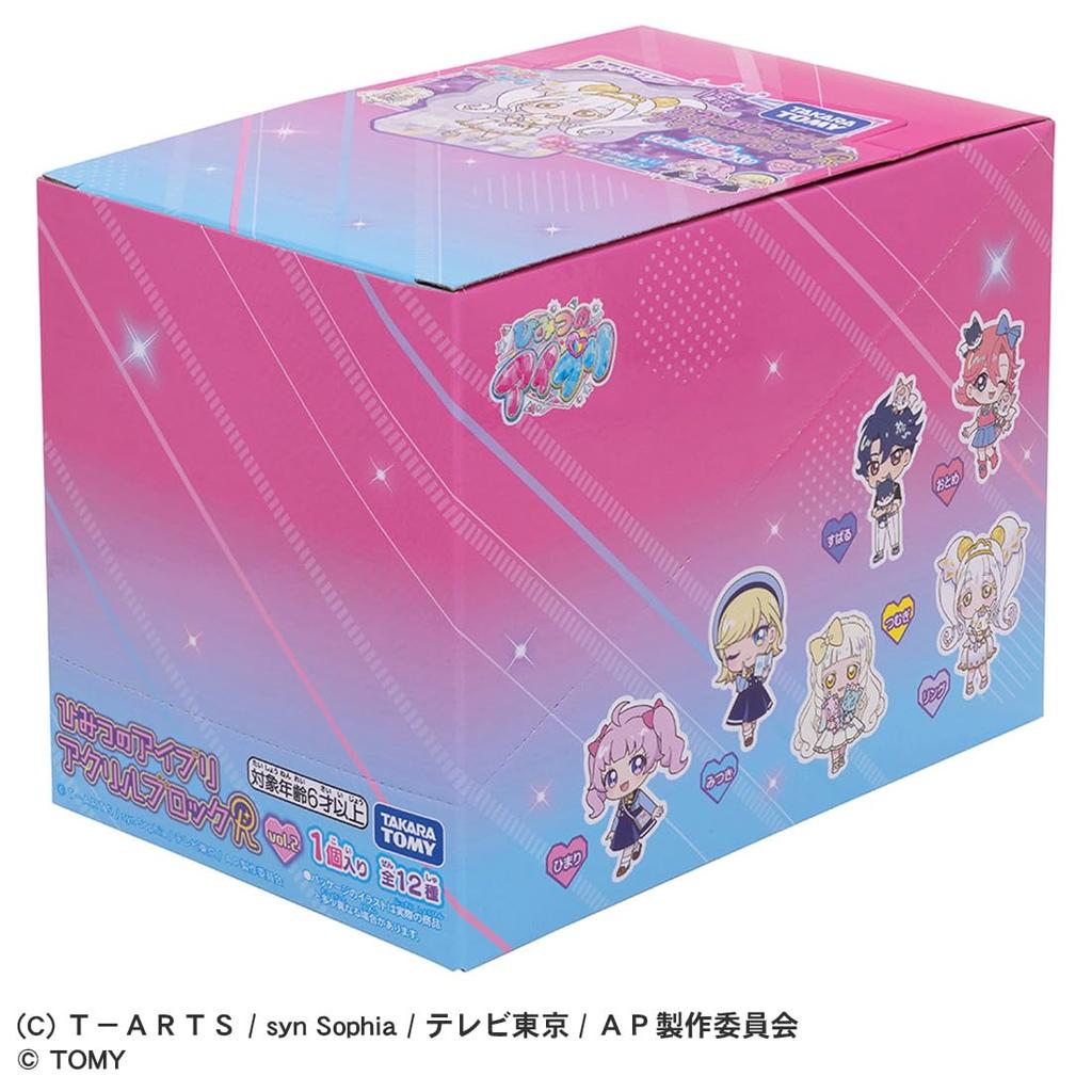 Takara Tomy (TAKARA TOMY) Secret Eye Pri Secret Eye Pri Acrylic Block R vol.2 BOX