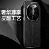 Second change RS cloud dragon pattern mobile phone case is suitable for Honor magic7 luxury magic6 Guochao X50/50P/X50GT