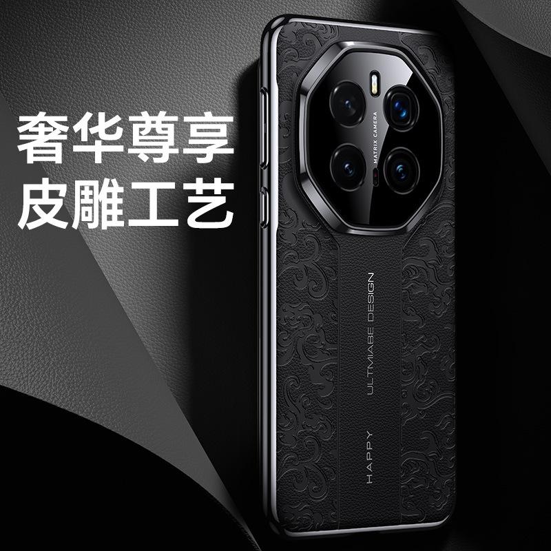 Second change RS cloud dragon pattern mobile phone case is suitable for Honor magic7 luxury magic6 Guochao X50/50P/X50GT
