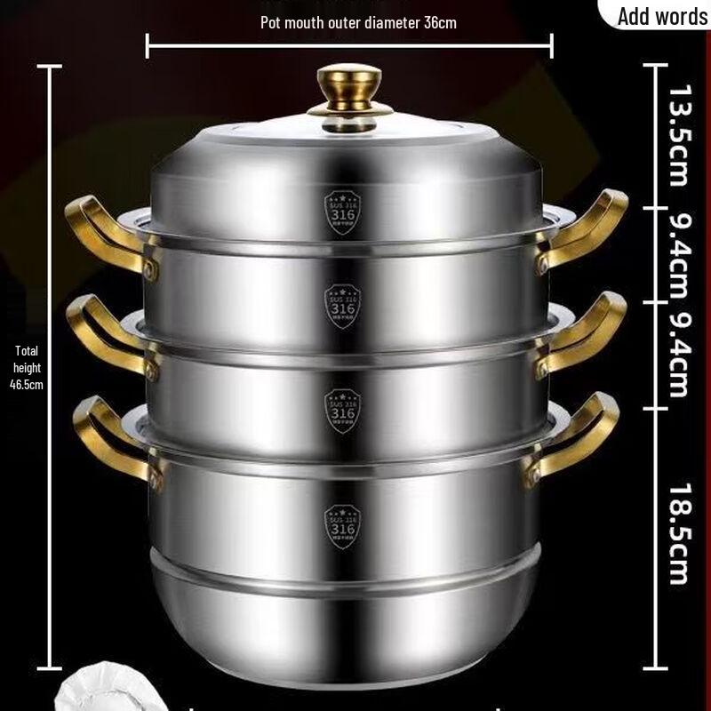 Shuchu 316 Stainless Steel Multi-Layer Steamer Pot