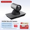 ZTE Video Conferencing Equipment (CN Version)