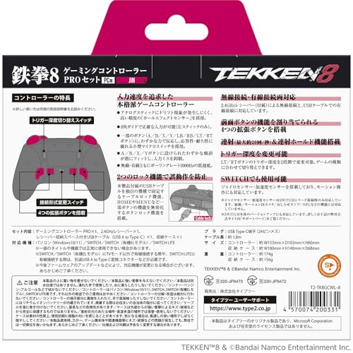 TEKKEN 8 Gaming Controller PRO Set JIN