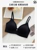 New small cup seamless underwear women's small breasts gather soft support bra summer thin no steel ring chest
