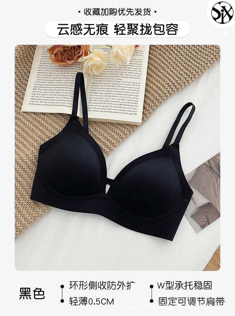New small cup seamless underwear women's small breasts gather soft support bra summer thin no steel ring chest