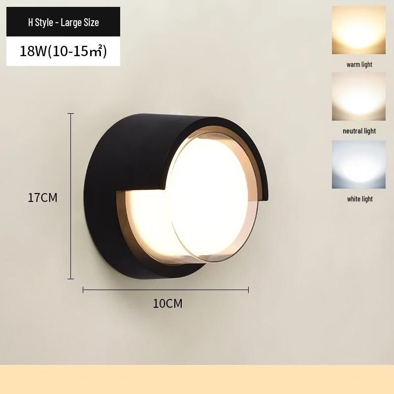 UOSU Outdoor LED Wall Light