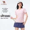 CAMEL Outdoor Quick-Dry Anti-Wrinkle T-Shirt