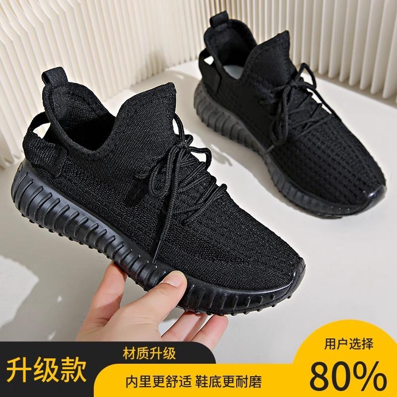 Casual breathable coconut shoes women's spring summer new Korean version soft sole versatile student lightweight running sports shoes women's shoes
