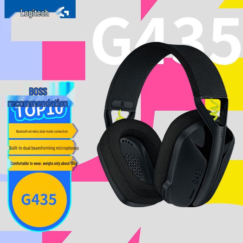 

Logitech G435 Wireless Gaming Headset