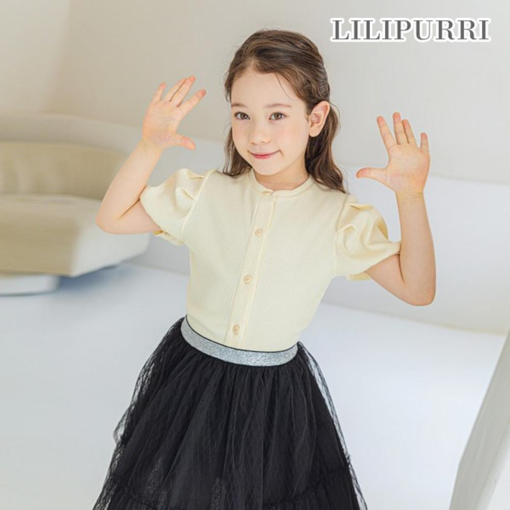 

Кардиган в рубчик Lilipuri Puff Cream
