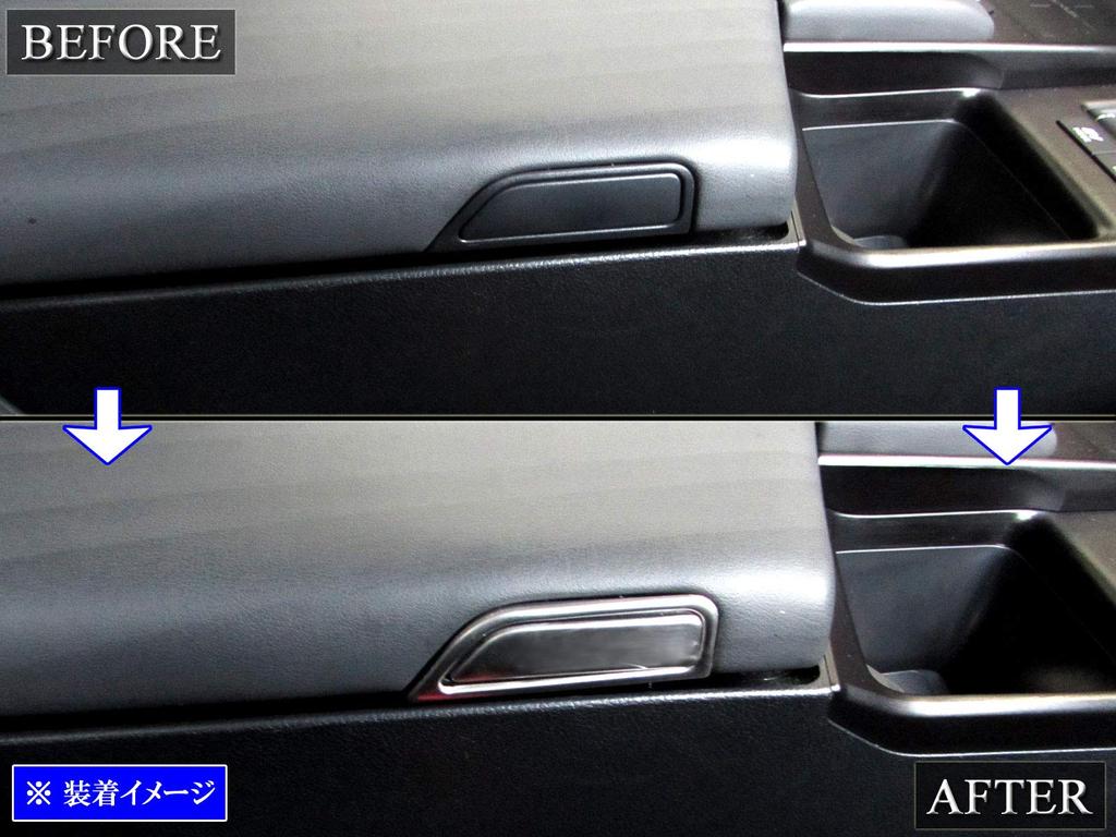 BRIGHTZ Mittelkonsolen-Schalter Satin für AXZ-Abdeckung, Silber, AXZH10/AXZH11 (INT-ETC-295) H10/10 ES300/ES 300/300h