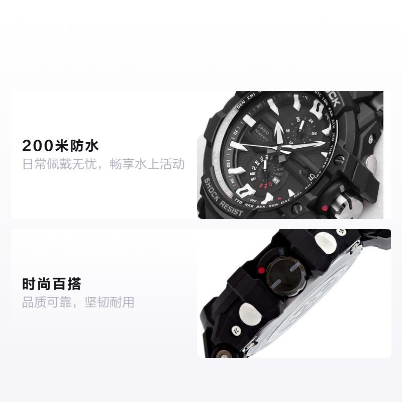 Casio Seria MASTER OF G-AIR Ceas Inteligent Rezistent la Apă și Șocuri Luminos Mișcare cu Cuarț Curea de Rășină Ceas Japonez și Coreean pentru Bărbați GW-A1000D-1ADR