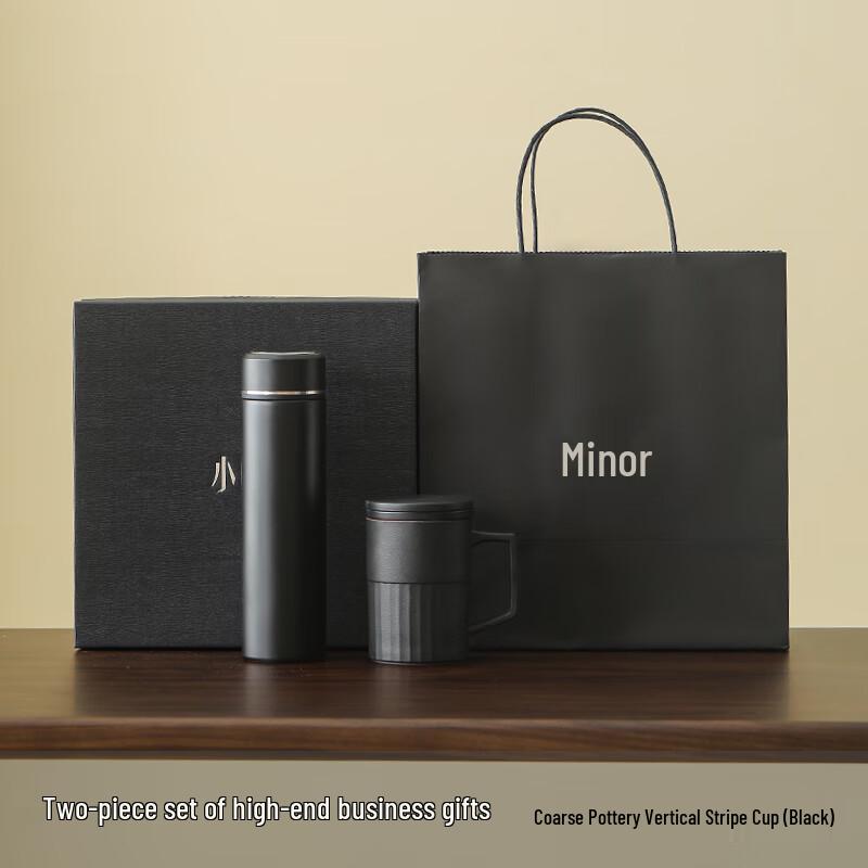 Commemorative Insulated Tea Mug Gift Set