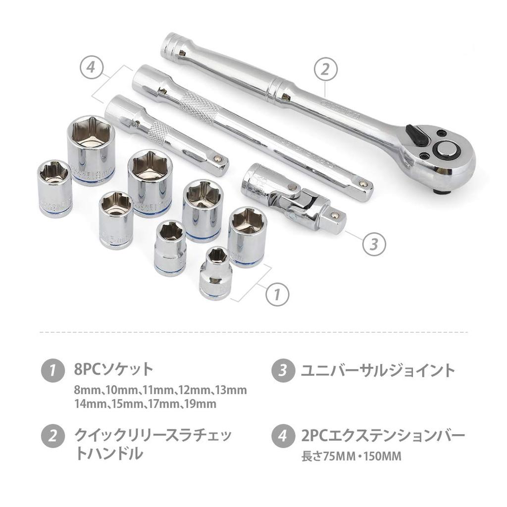 WORKPRO Garage Tool Set with Drive Ratchet Wrench and Ratchet Handle Steel 12-Piece 9.5mm (3/8") Quick-Release [Includes Case]