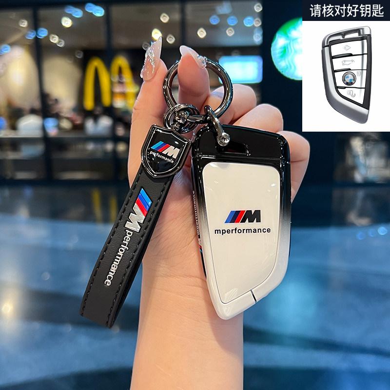 For BMW X1 X3 X4 X5 X6 Series 1 2 3 5 7 G20 G02 G05 G31 G23 F34 F15 F40 IX3 Remote Car Key Cover Keychain Key Case