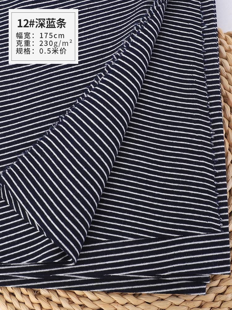 wide 1mm stripe 97% cotton+3% spandex knitting elastic fabric DIY sewing clothing cloth 175cm wide 100% tissu