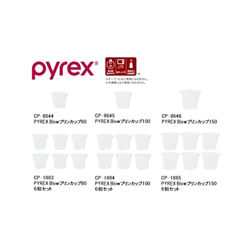 PYREX Blow Pudding Cups, 100ml, Set of 6, Heat-Resistant Glass, Microwave and Dishwasher Safe, CP-1884
