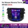 Cooling Fan Android Intelligent System for Nissan Navara Terra NP300 2018 Car Video Multimedia Audio Player DSP Stereo Head Unit