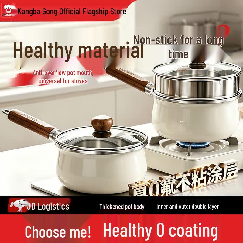 Kangbakh Enjoy Series Enamel Milk Steamer