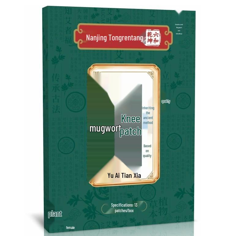 

Mugwort Heating Patch for Knees, Cervical, Lumbar, and Joint Pain Relief