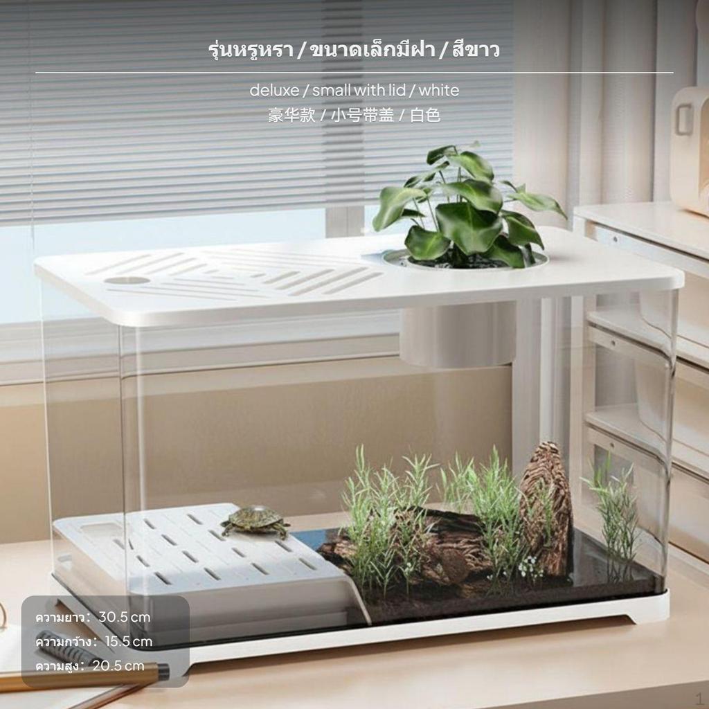 Terrariu Acrilic pentru Broască Țestoasă, Habitat Verde pentru Pești cu Terasă pentru Bronzat, Negru Mic