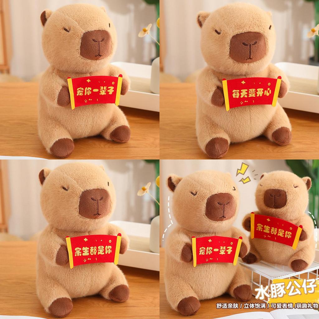 Adorable Capybara Plush Toy Soft Cuddly Water Pig Stuffed Animal Gift For Girls