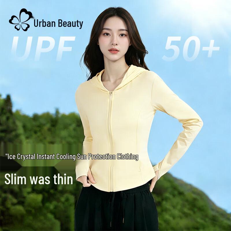 

Cosmo Lady Women s Ice Silk Slim Fit Sun Protection Hoodie M