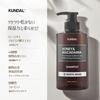 [KUNDAL] Nature Shampoo 500ml Honey & Bitter Almond