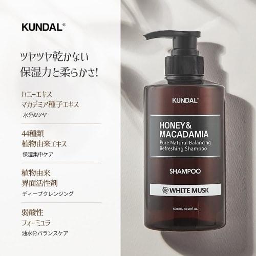 [KUNDAL] Nature Shampoo 500ml Honey & Bitter Almond