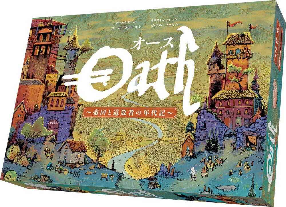

Arclight Oath Complete Japanese Version Ages Board Game (1-6 Players, 45-150 Minutes, 10+)