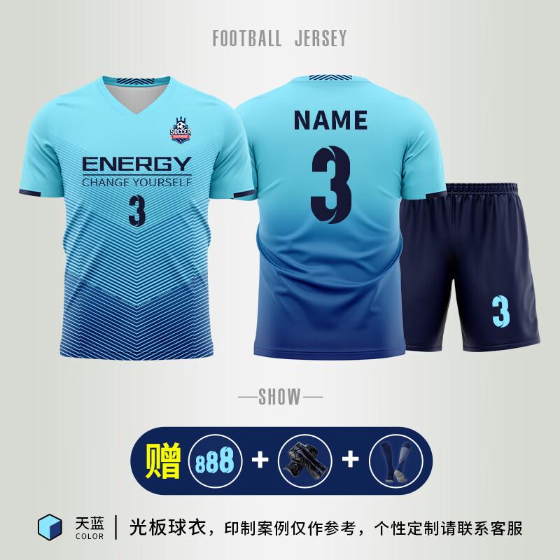 Unisex Breathable Short Sleeve Soccer Training Jersey