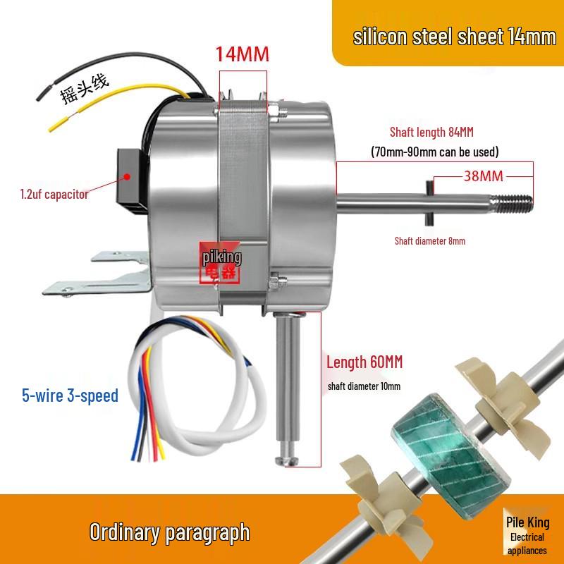 16" 3-stufiger Wandventilatormotor mit dicken Doppelkugellagern und Fernbedienung, 5-Draht-Elektroventilatormotor