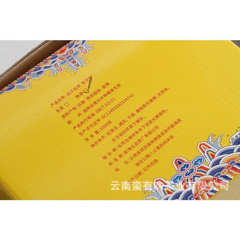 1000g Yunnan Pu'er Chá Ruyi Melão Dourado Chá Maduro Árvore Grande Árvore Velha Chá de Melão