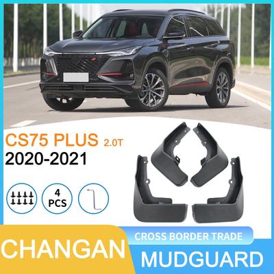 Garde-boue adapté pour Changan CS75PLUS 2.0T Modèle 2020-21