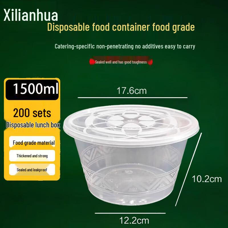 Xilianhua Disposable Round Food Containers