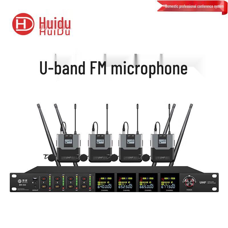 HuiDu Professional Wireless Microphone & Tour Guide Systems (CN Version)