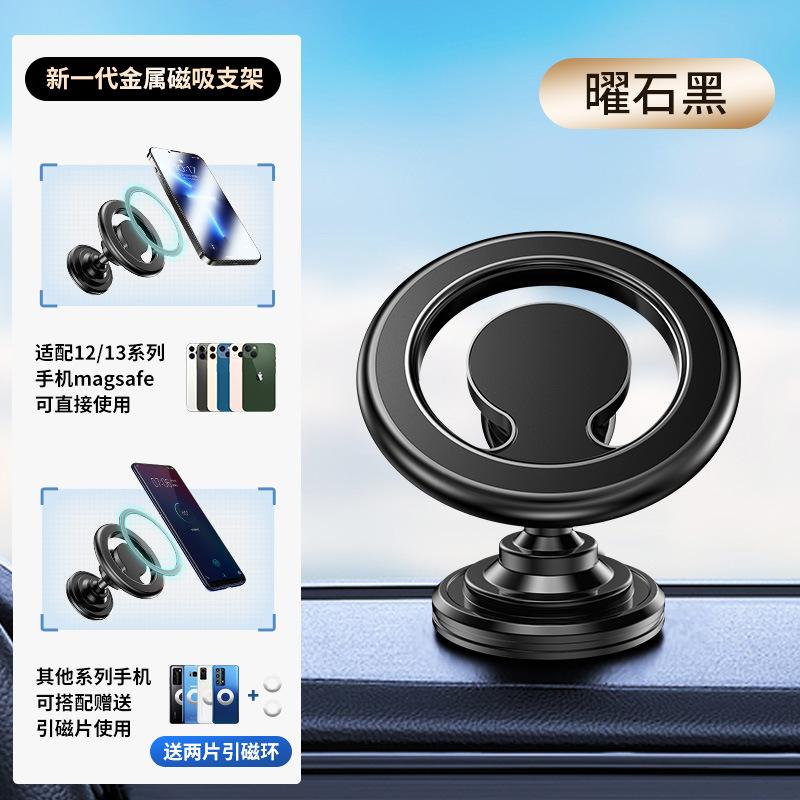 2024 New Instrument Panel Magnetic Car Mobile Phone holderGravity Phone Holder Stand For Car Air Vent Mount No Magnetic Mobile Cell Phone Holder