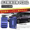 BOYOUS [Latest Model] Honda New Step Wagon Step Wagon Spada RP Series Specially Designed Aluminum Pedal No Tools Required STEPWGN Brake Accelerat