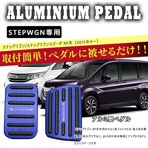 BOYOUS [Latest Model] Honda New Step Wagon Step Wagon Spada RP Series Specially Designed Aluminum Pedal No Tools Required STEPWGN Brake Accelerat
