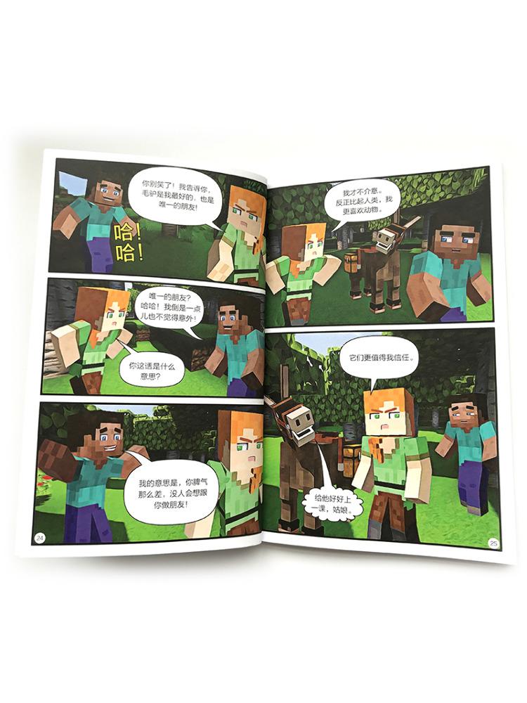 Book-Winshare Minecraft Steve and Eric Adventure 1 6